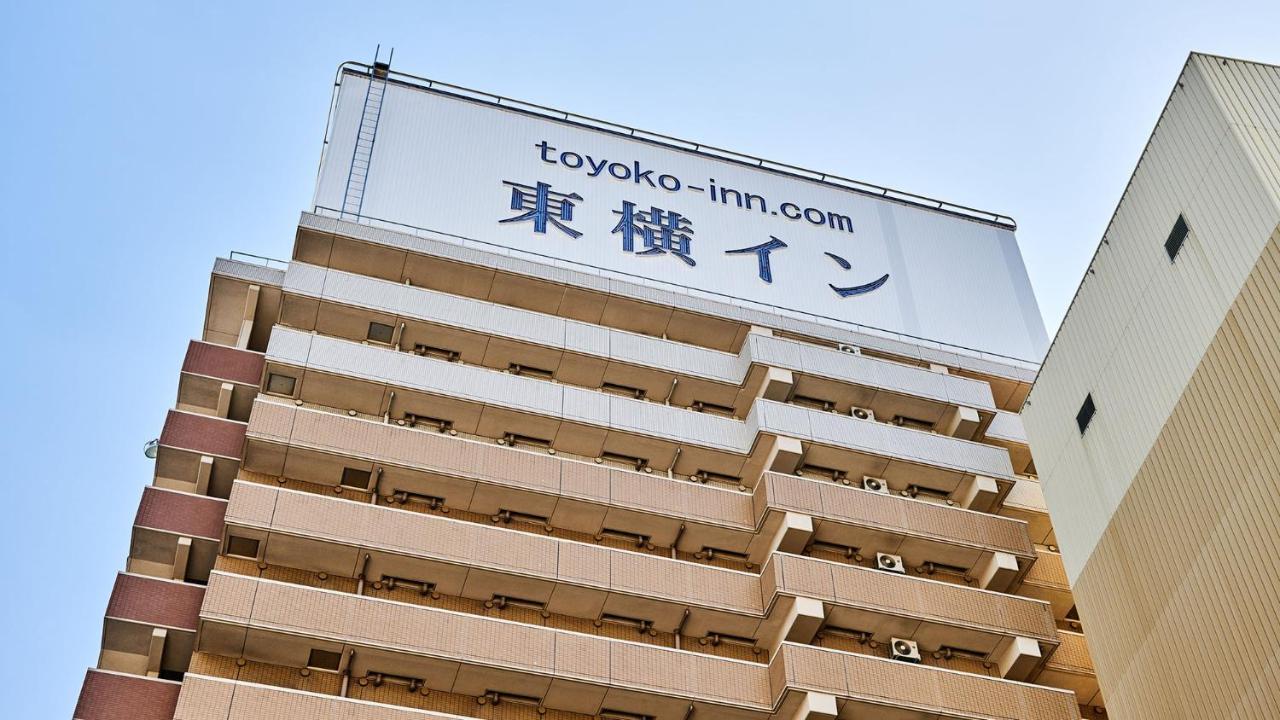 Toyoko Inn Osaka Umeda Higashi Экстерьер фото