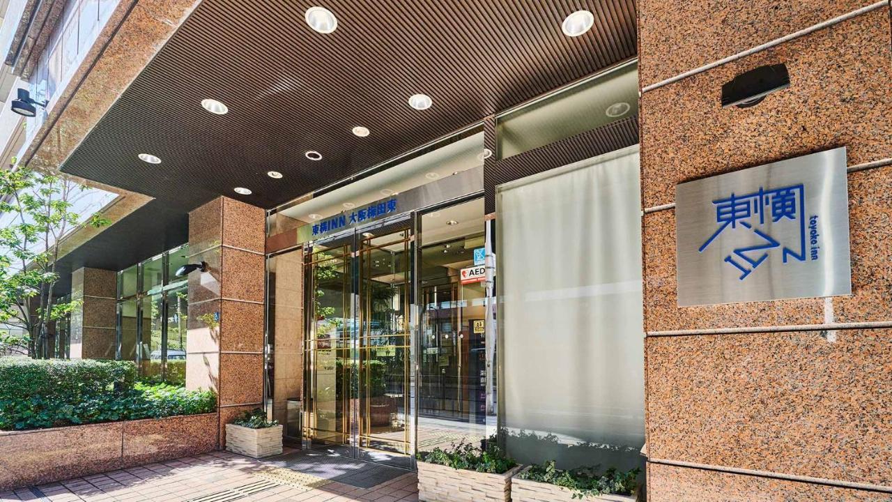 Toyoko Inn Osaka Umeda Higashi Экстерьер фото